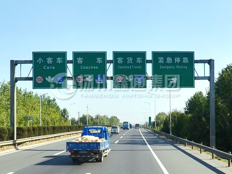 LMJ-033，高速車道標(biāo)志牌龍門架