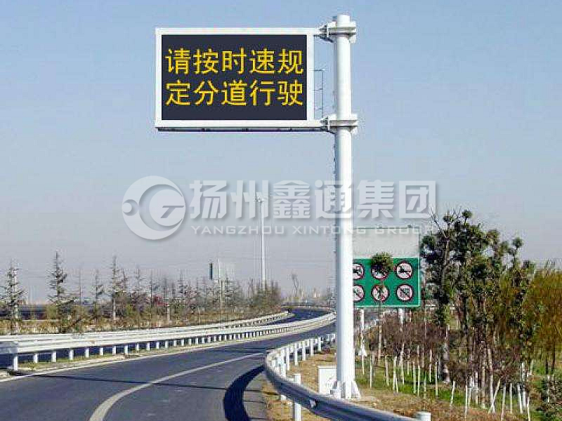 YDP-004，誘導(dǎo)屏桿，高速信息屏立桿