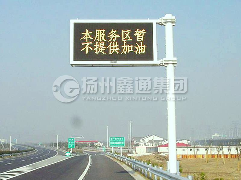 YDP-006，誘導(dǎo)屏桿，服務(wù)區(qū)信息屏立桿