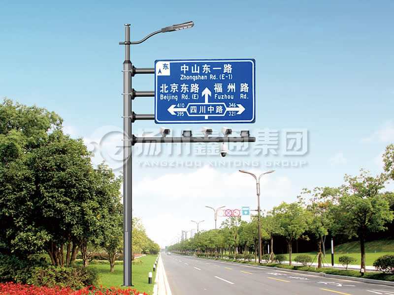 ZHGG-006，多功能綜合共桿