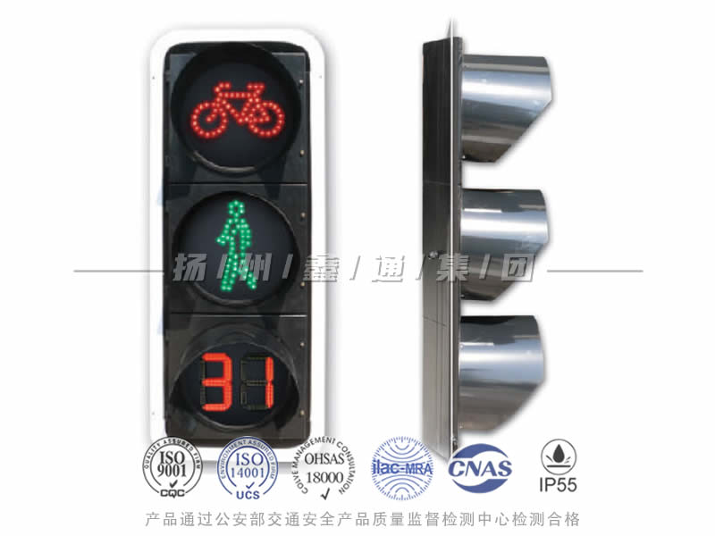 FJ403-3L，非機動行人組合信號燈含倒計時