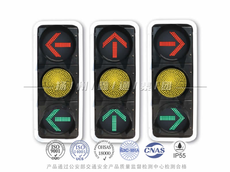 FX403-11L，箭頭信號燈含黃滿屏