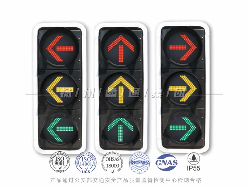 FX403-1L，箭頭信號燈