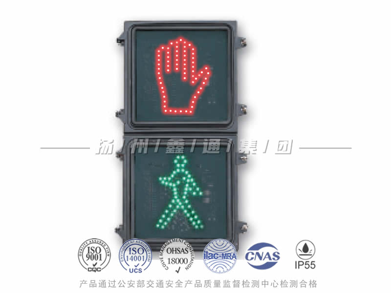 RX302-8L，手形人行信號燈