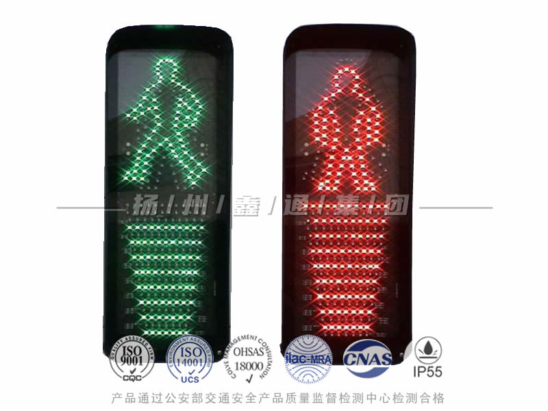 RX302-9L，倒格人行信號燈