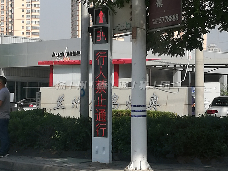 YTH302-8L-RX，一體化帶屏人行燈