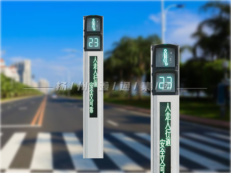 YTH302-9L-RX，一體化帶屏人行燈