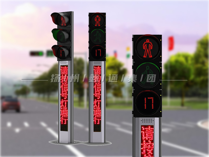 YTH303-5L-RX，一體化帶屏人行燈